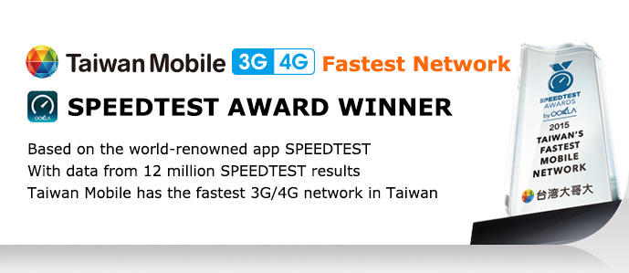 Taiwan Mobile 4G LTE: Internet Services |Prepaid Cards|Monthly Plans ...