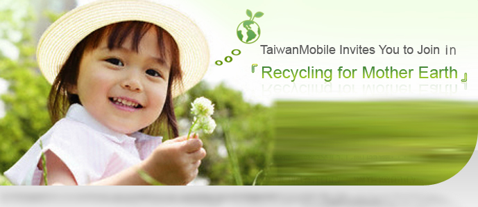 TaiwanMobile